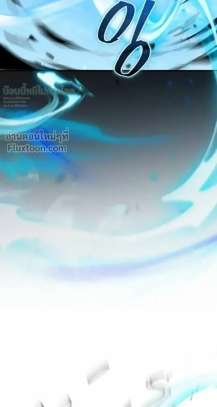 The Absolute’s Modern Life ตอนที่ 14 หน้า 69