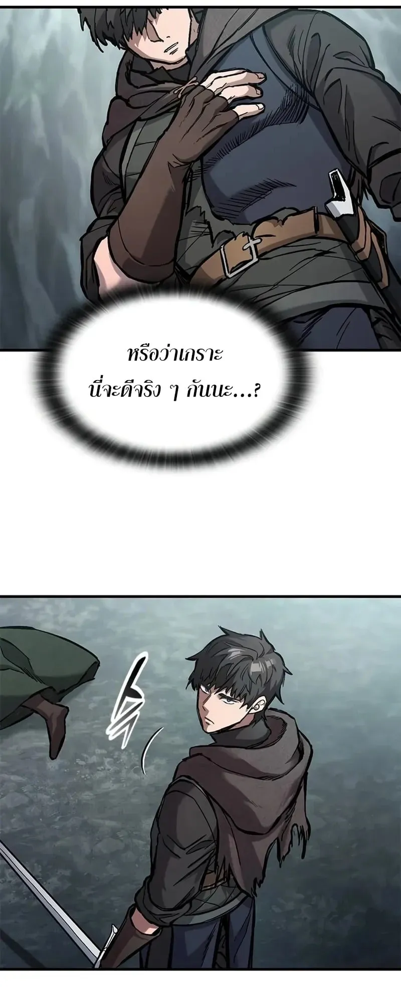 Eternally Regressing Knight ตอนที่ 44 หน้า 9
