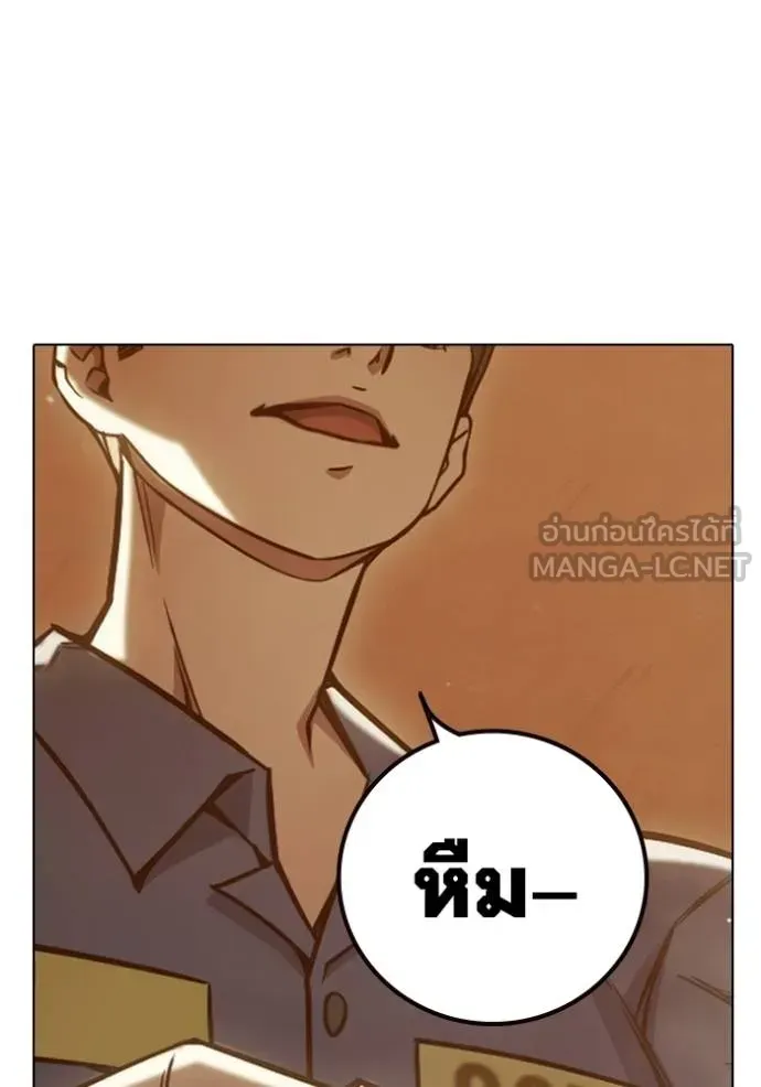 Juvenile Prison ตอนที่ 43 หน้า 139