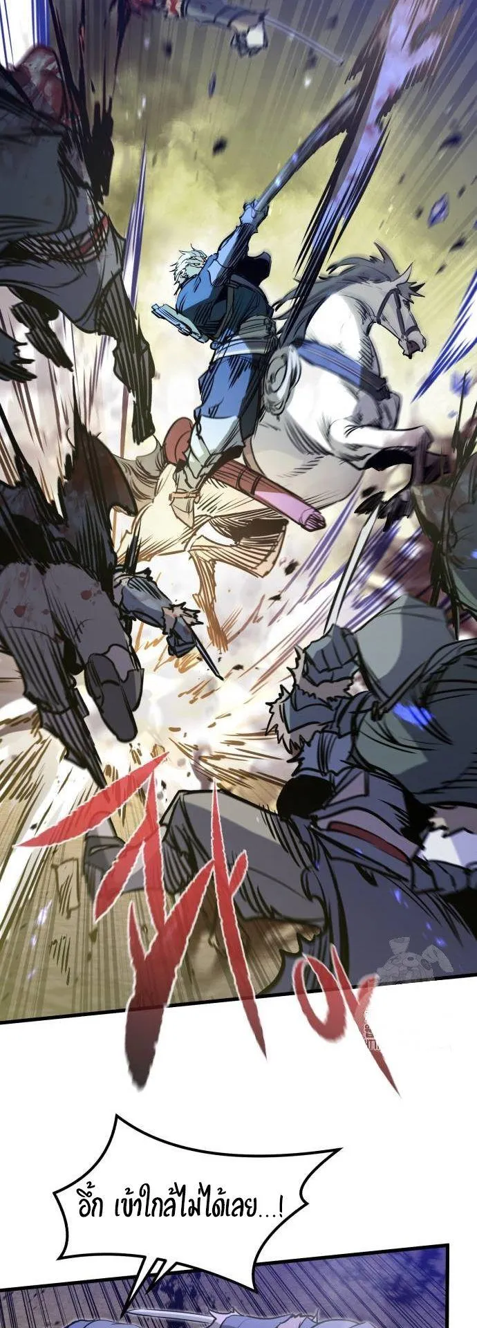 The Regressed Mercenary’s Machinations ตอนที่ 15 หน้า 54