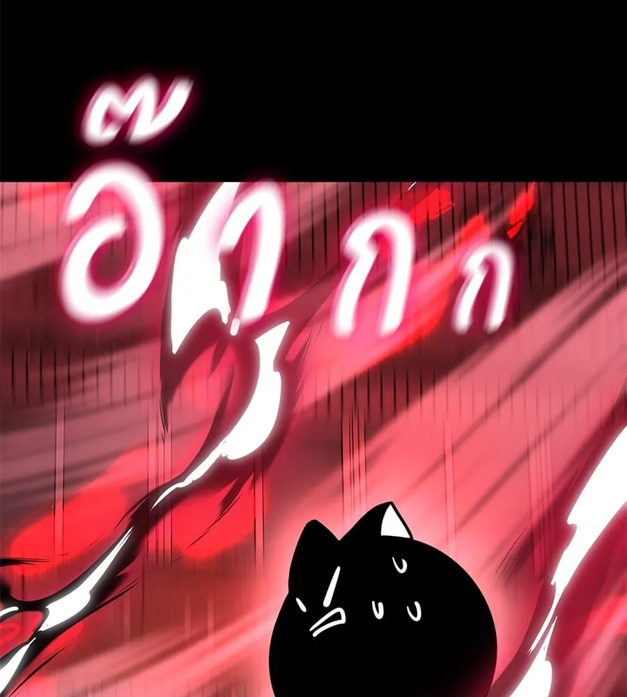Reincarnation Path of The Underworld King ตอนที่ 12 หน้า 8