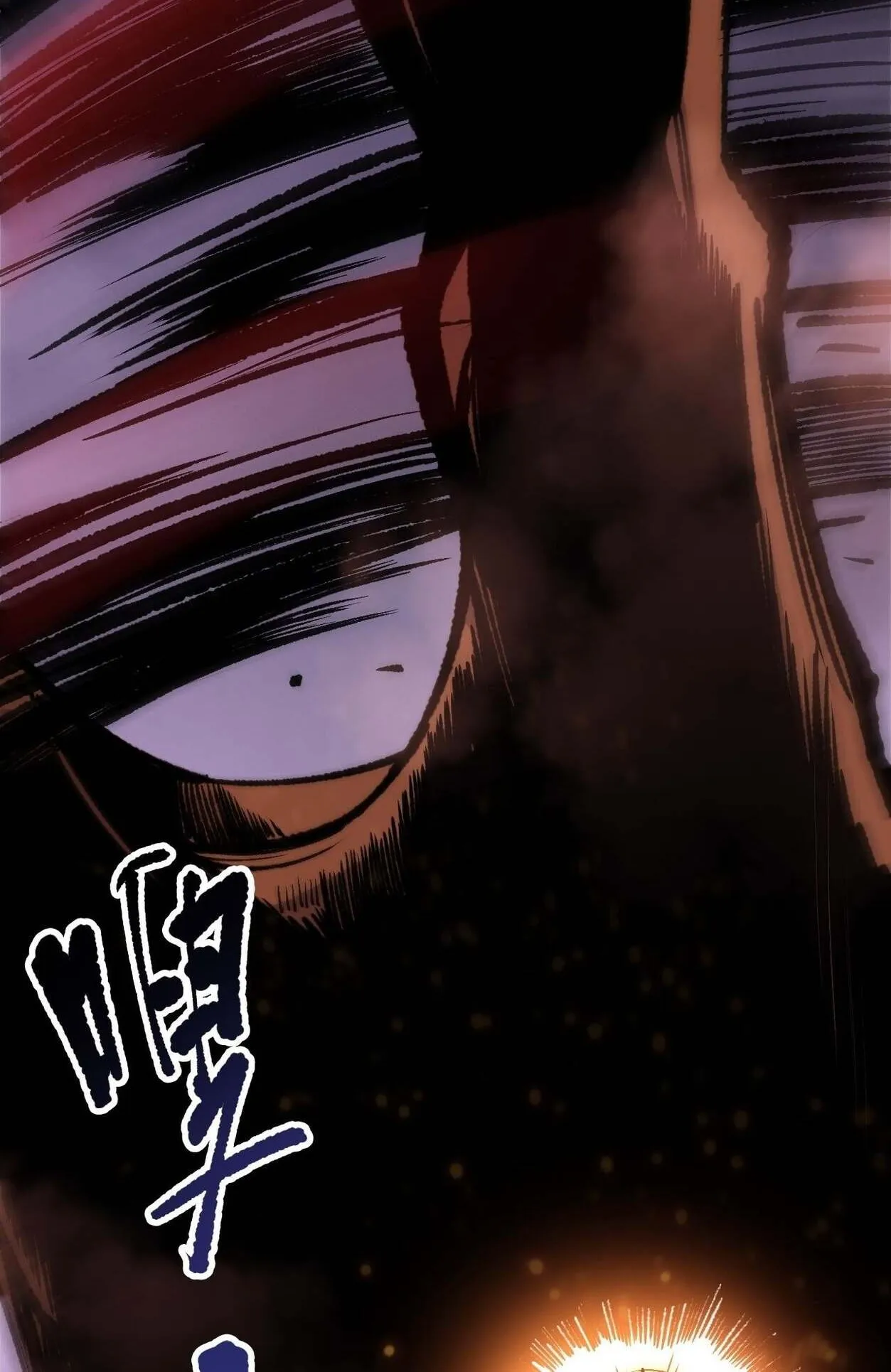 Disastrous Necromancer ตอนที่ 234 หน้า 75