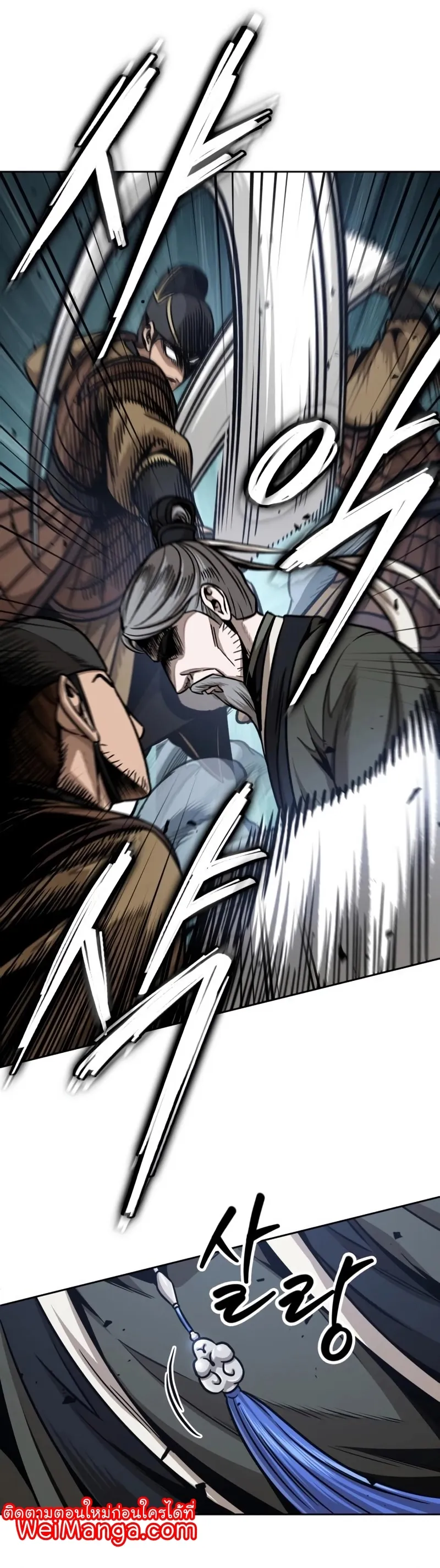 Nano Machine Chapter 181 หน้า 21