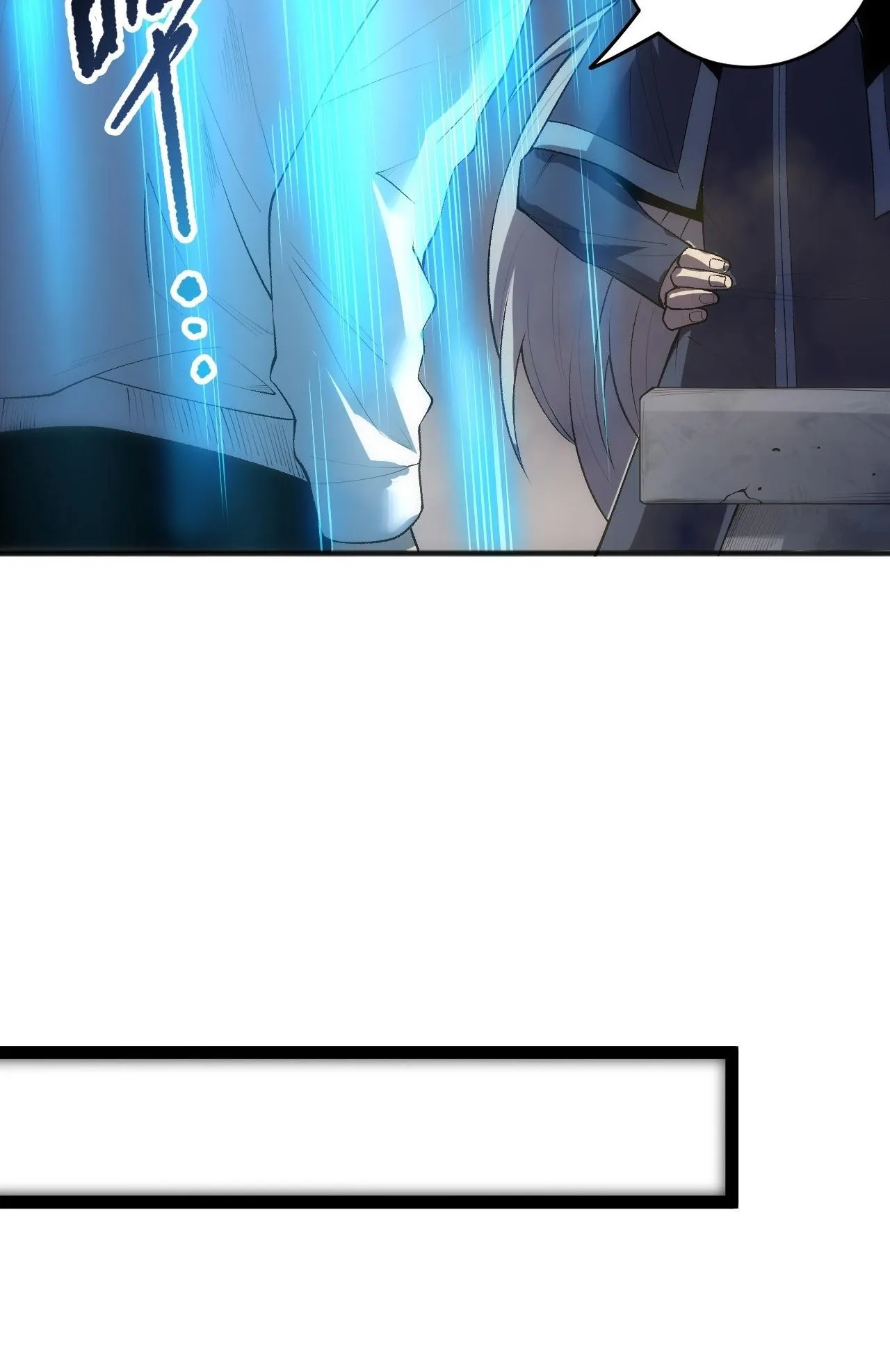 Disastrous Necromancer ตอนที่ 290 หน้า 14