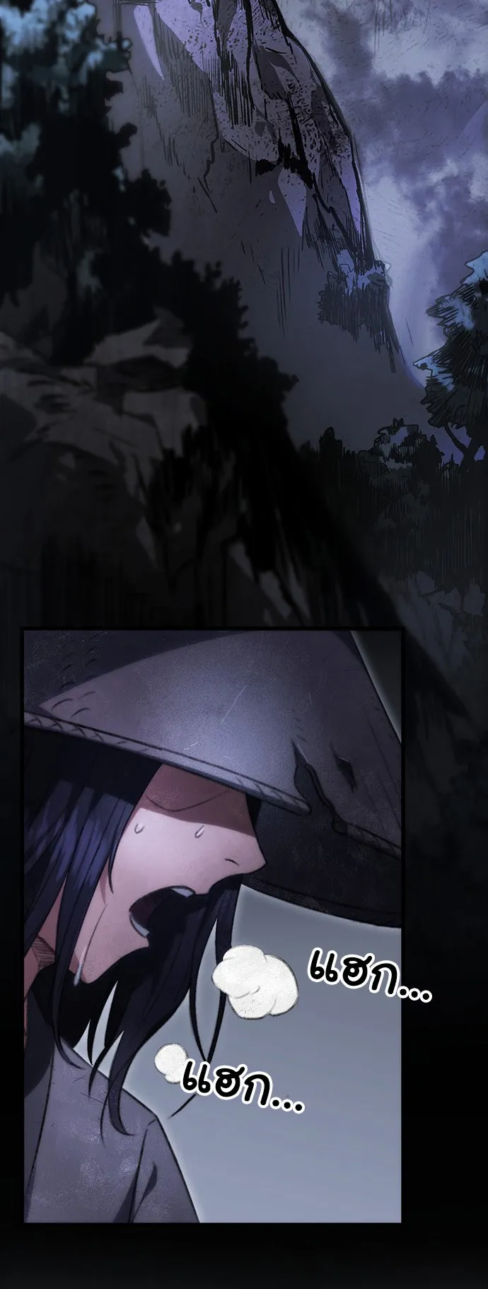 The Emperor Is Sword ตอนที่ 1 หน้า 34