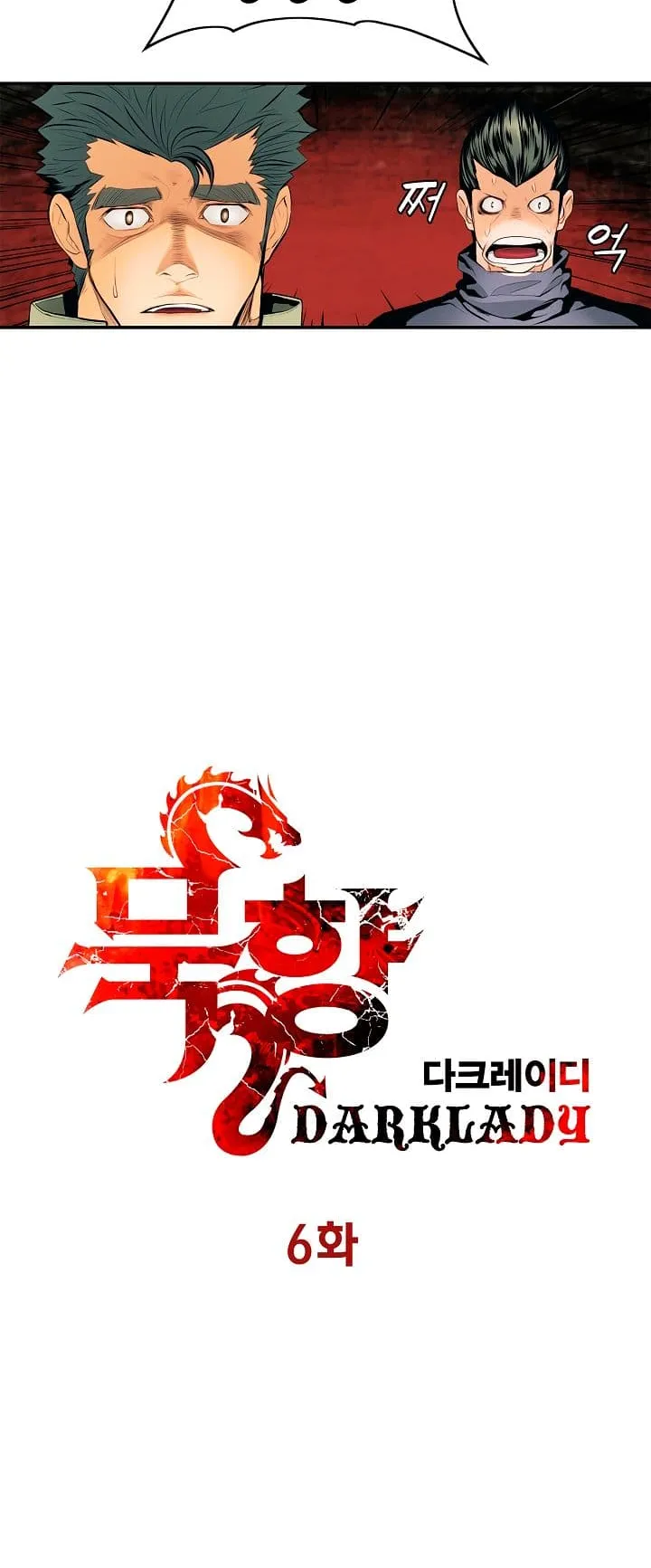MookHyang Dark Lady ตอนที่ 6 หน้า 4