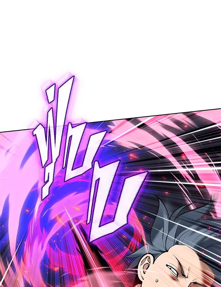 Overgeared ตอนที่ 249 หน้า 22