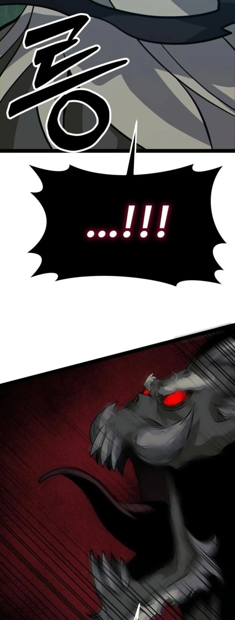 Initializing the Sect System ตอนที่ 15 หน้า 103