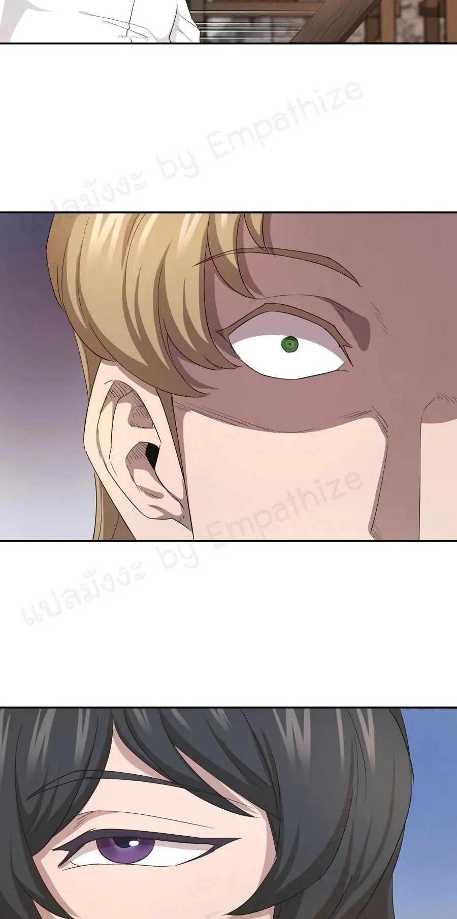 The Heavenly Demon Can’t Live a Normal Life ตอนที่ 9 หน้า 5