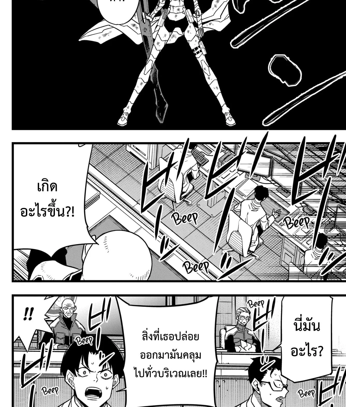 Kaiju no.8 ไคจูหมายเลข 8 ตอนที่ 80 หน้า 16