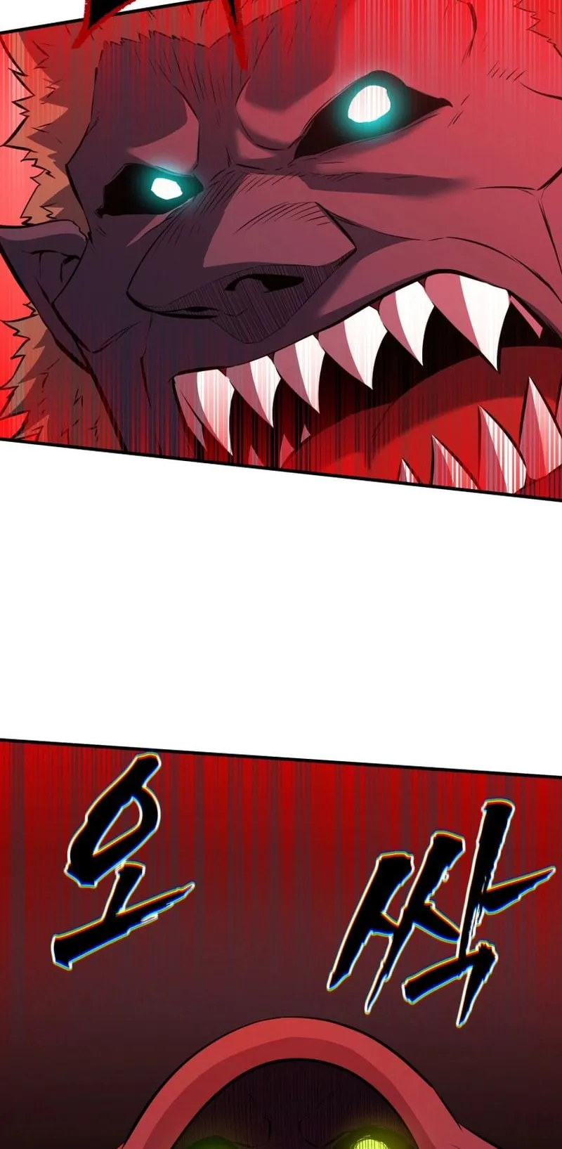 The Return of the Unrivaled Genius Ranker ตอนที่ 16 หน้า 77