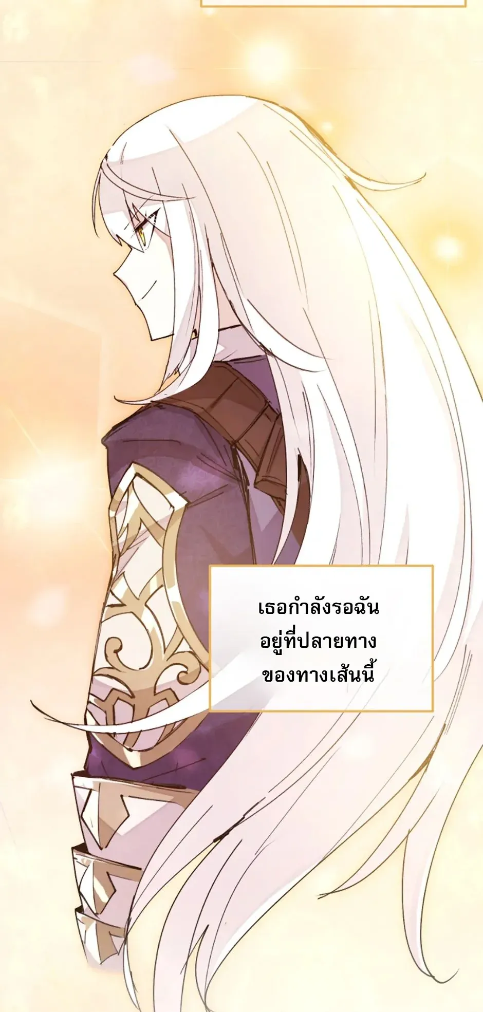 Reincarnation of the Hero Party’s Grand Mage ตอนที่ 12 หน้า 47
