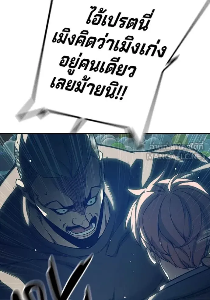 Juvenile Prison ตอนที่ 62 หน้า 106