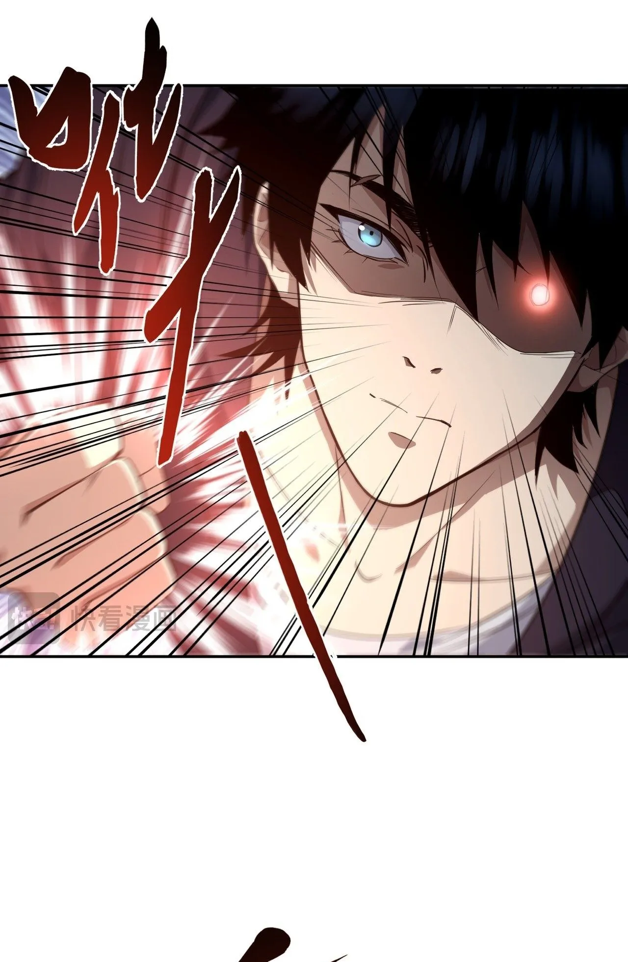 With One Hand, I Single-Handedly Repel Three Thousand Emperors! ตอนที่ 2 หน้า 81
