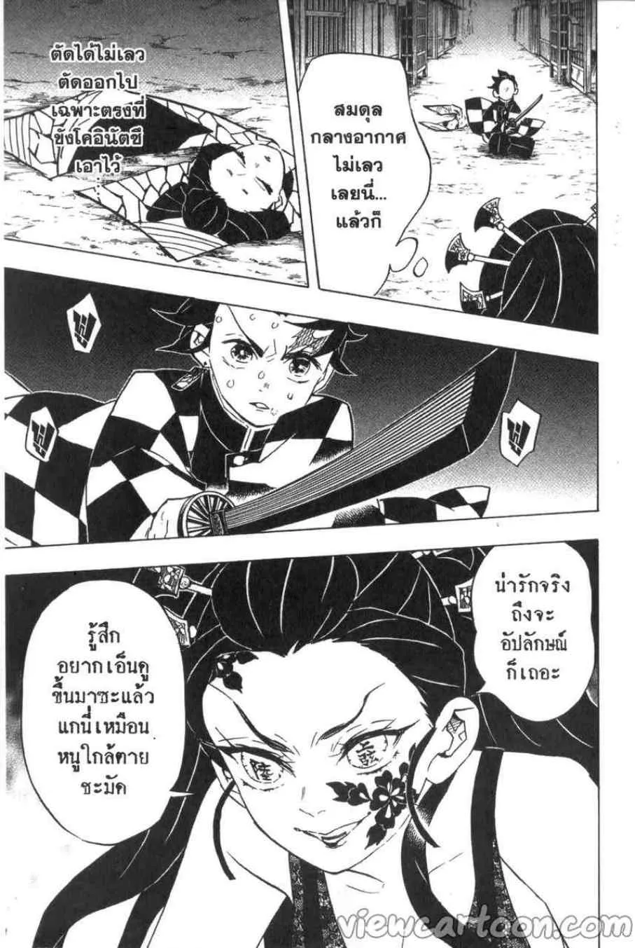 Kimetsu no yaiba ตอนที่ 76 หน้า 19