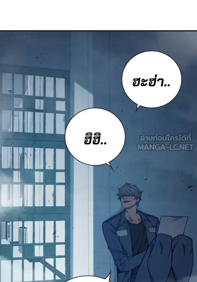 Juvenile Prison ตอนที่ 53 หน้า 120