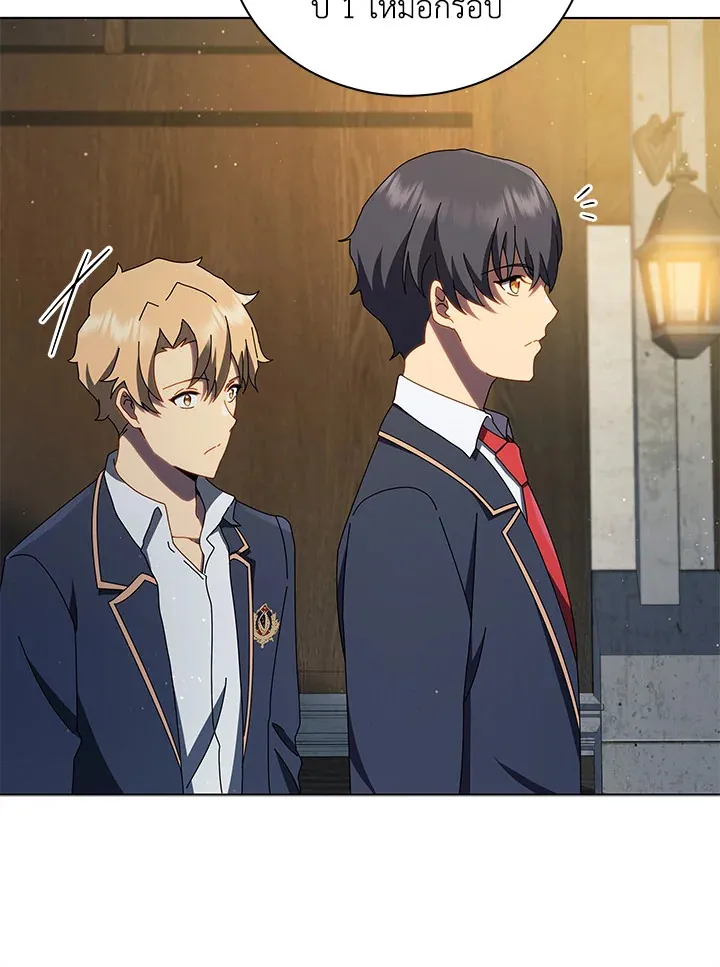 Necromancer Academy’s Genius Summoner Chapter 13 หน้า 108