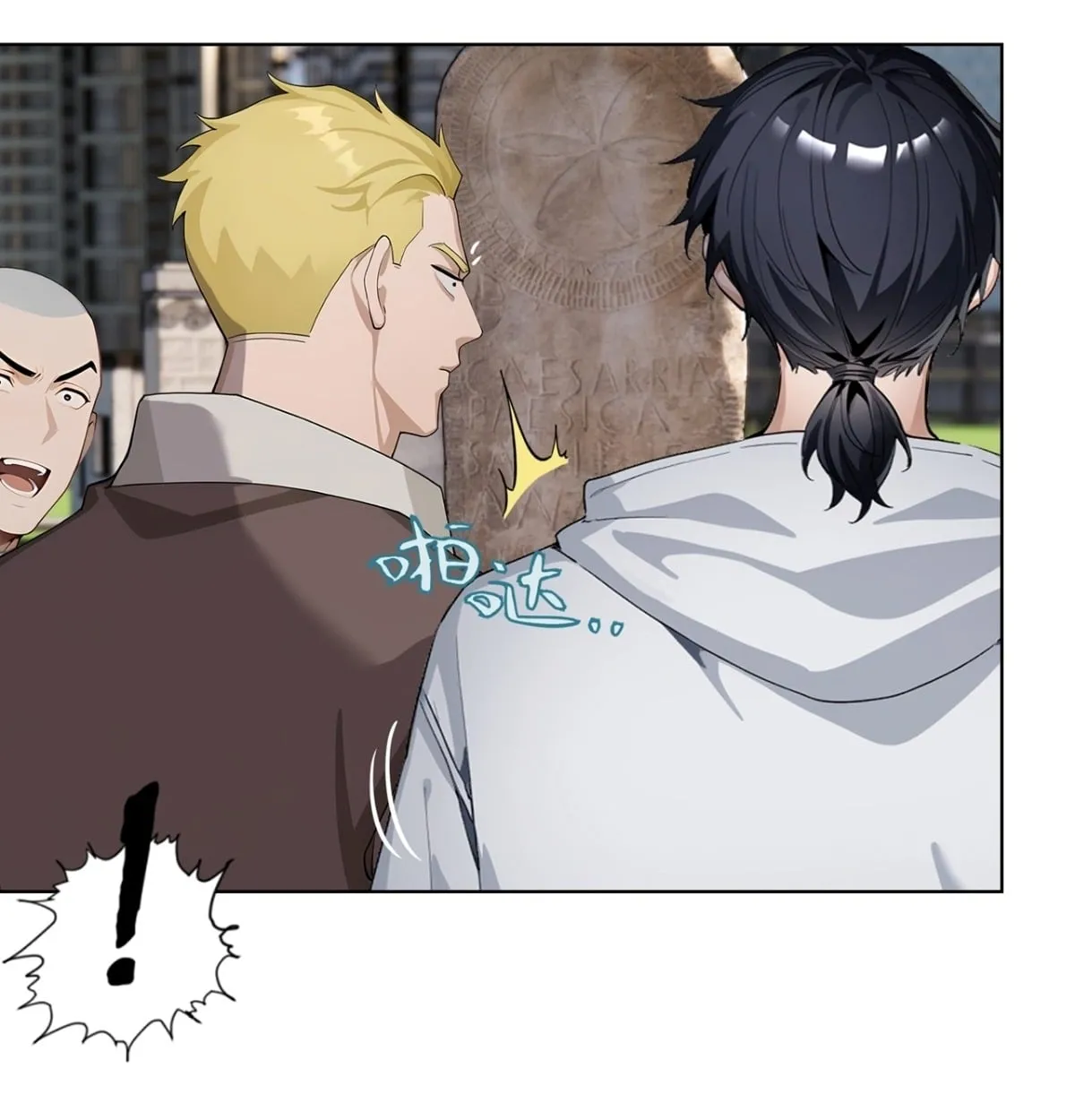 Primordial Ten Fiends: Others Tame Beasts, I Tame Beast Girls ตอนที่ 1 หน้า 14