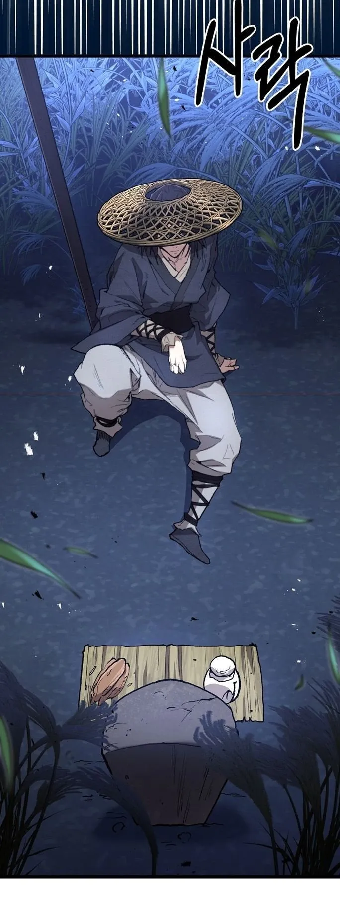 Unrivaled Spear Ghost ตอนที่ 30 หน้า 65