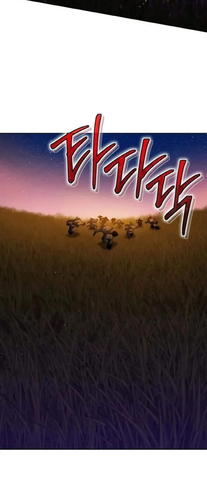 I Become the Youngest Disciple of the Martial Arts Leader ตอนที่ 32 หน้า 23
