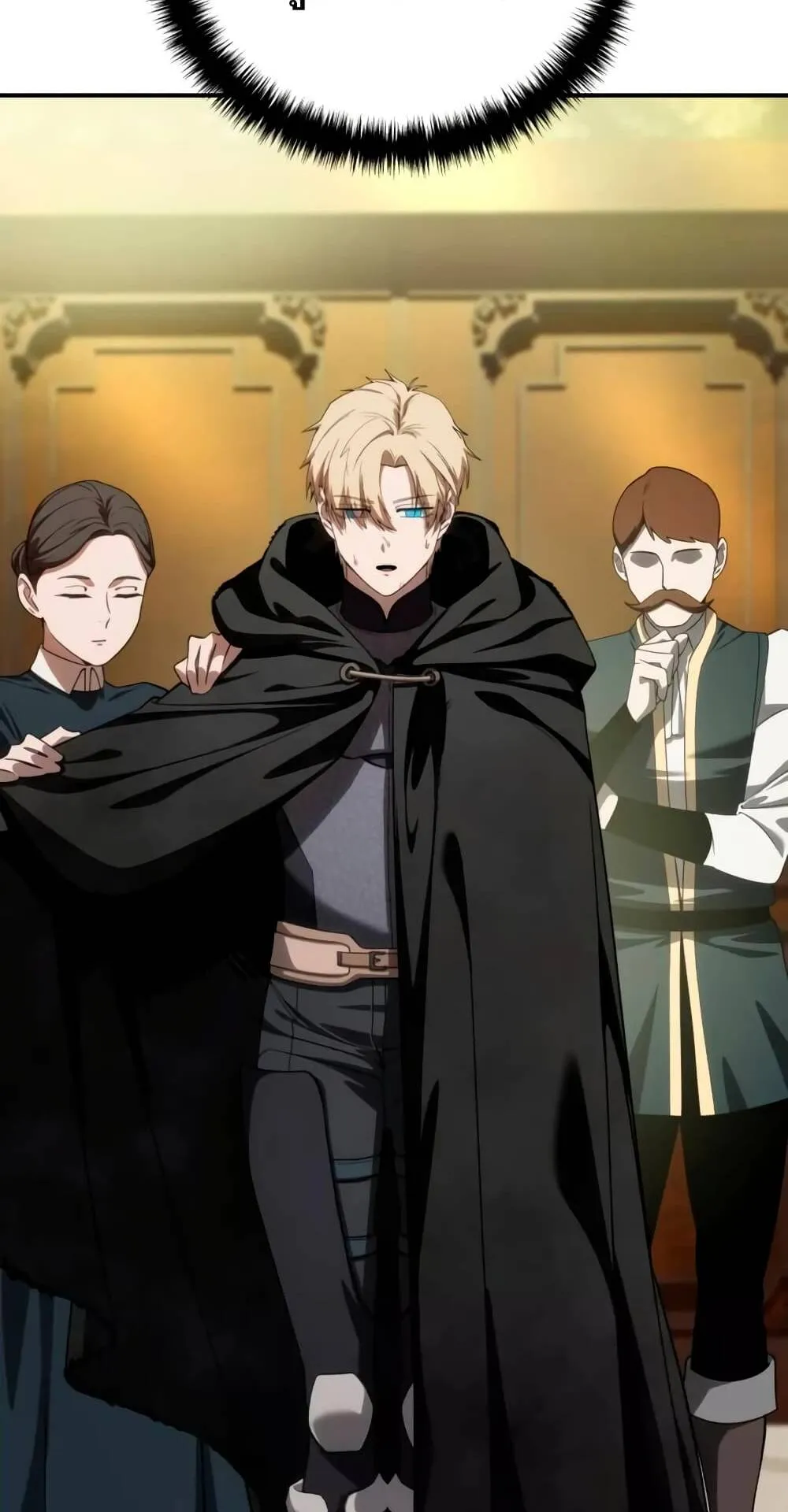 Star-Embracing Swordmaster ตอนที่ 27 หน้า 48