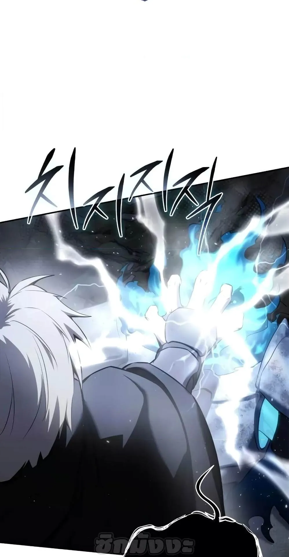 Star-Embracing Swordmaster ตอนที่ 52 หน้า 101
