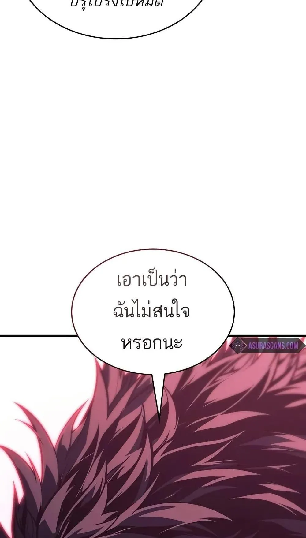 Bad Born Blood ตอนที่ 10 หน้า 114