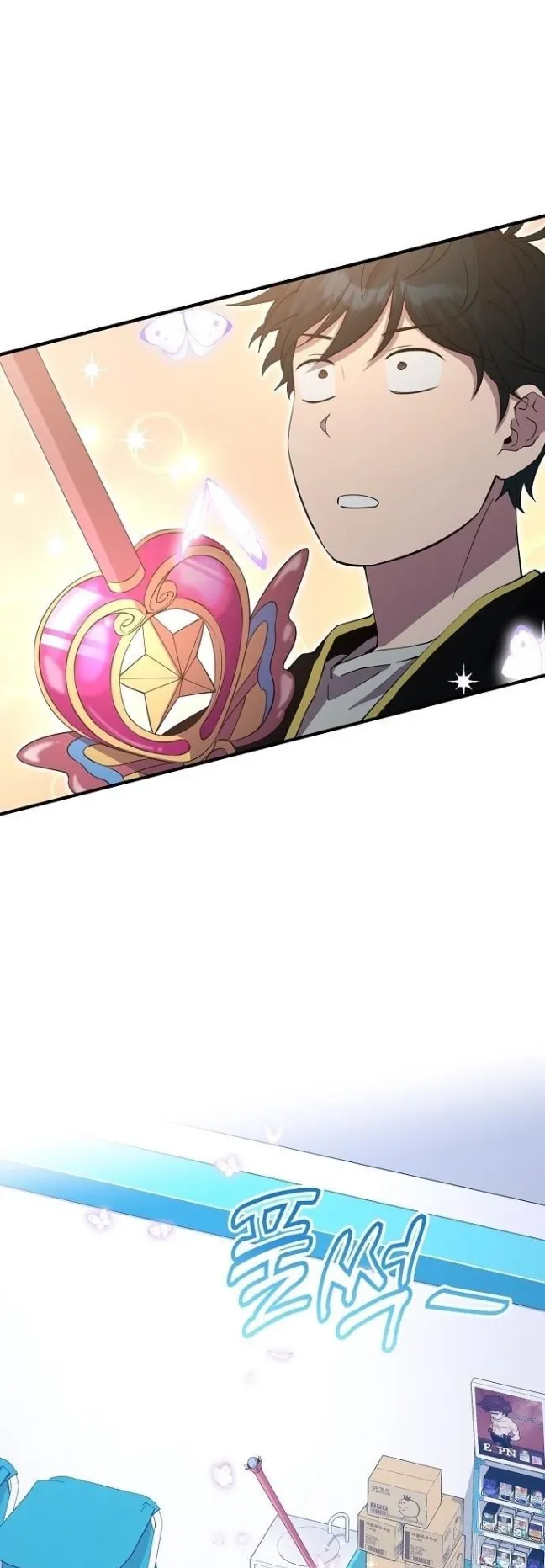 A Part Timer From Another World ตอนที่ 2 หน้า 58