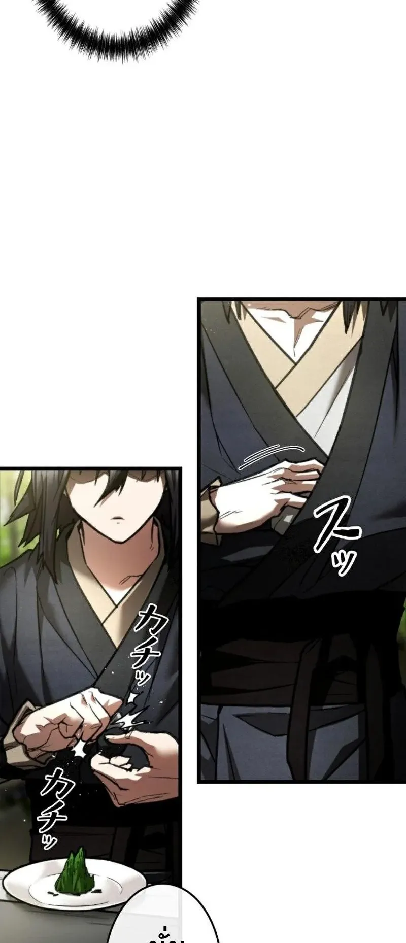 Unrivaled Spear Ghost ตอนที่ 10 หน้า 65