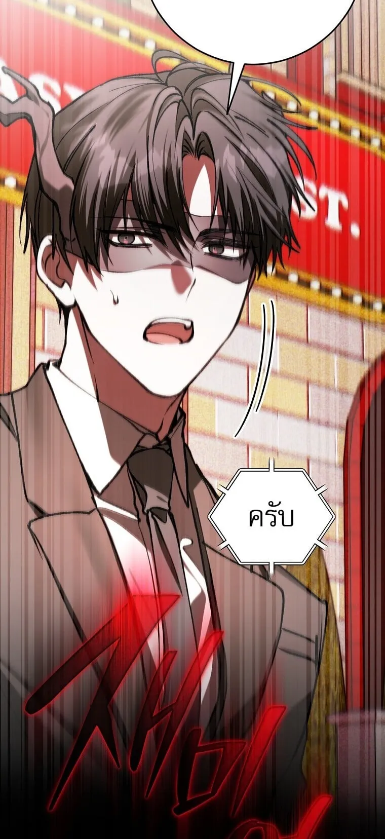 Got Dropped into a Ghost Story, Still Gotta Work ตอนที่ 27 หน้า 37