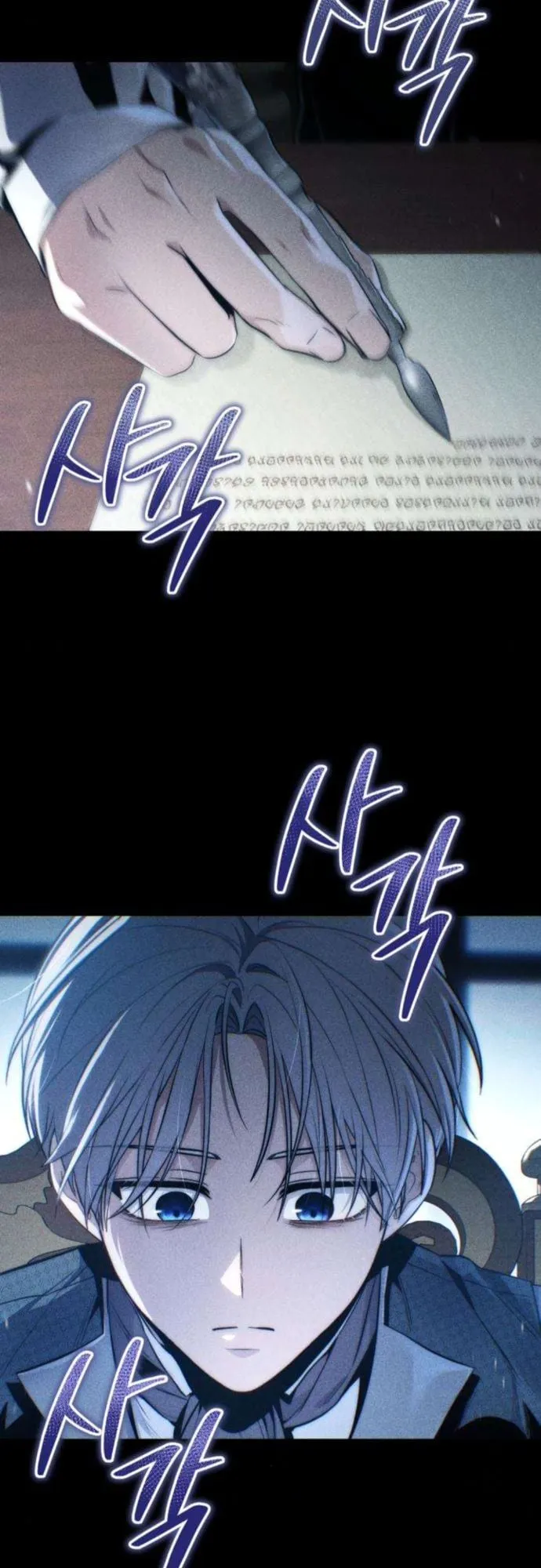 The Frontier Counts 10th-Class Outcast ตอนที่ 4 หน้า 18