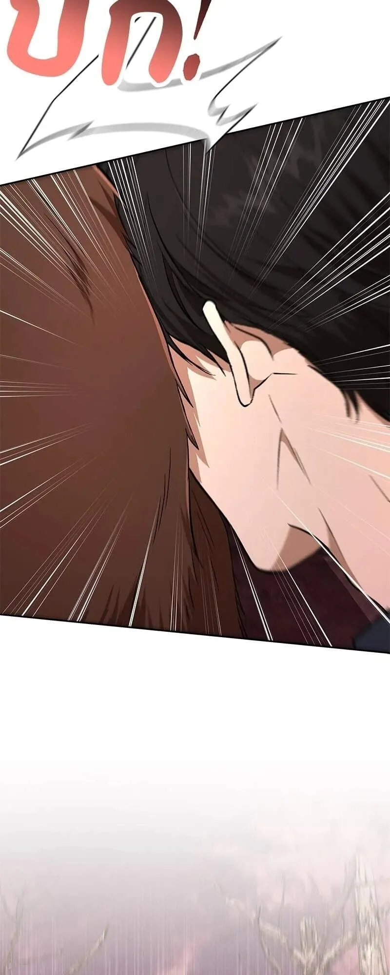Shinsu Kindergarten ตอนที่ 41 หน้า 37