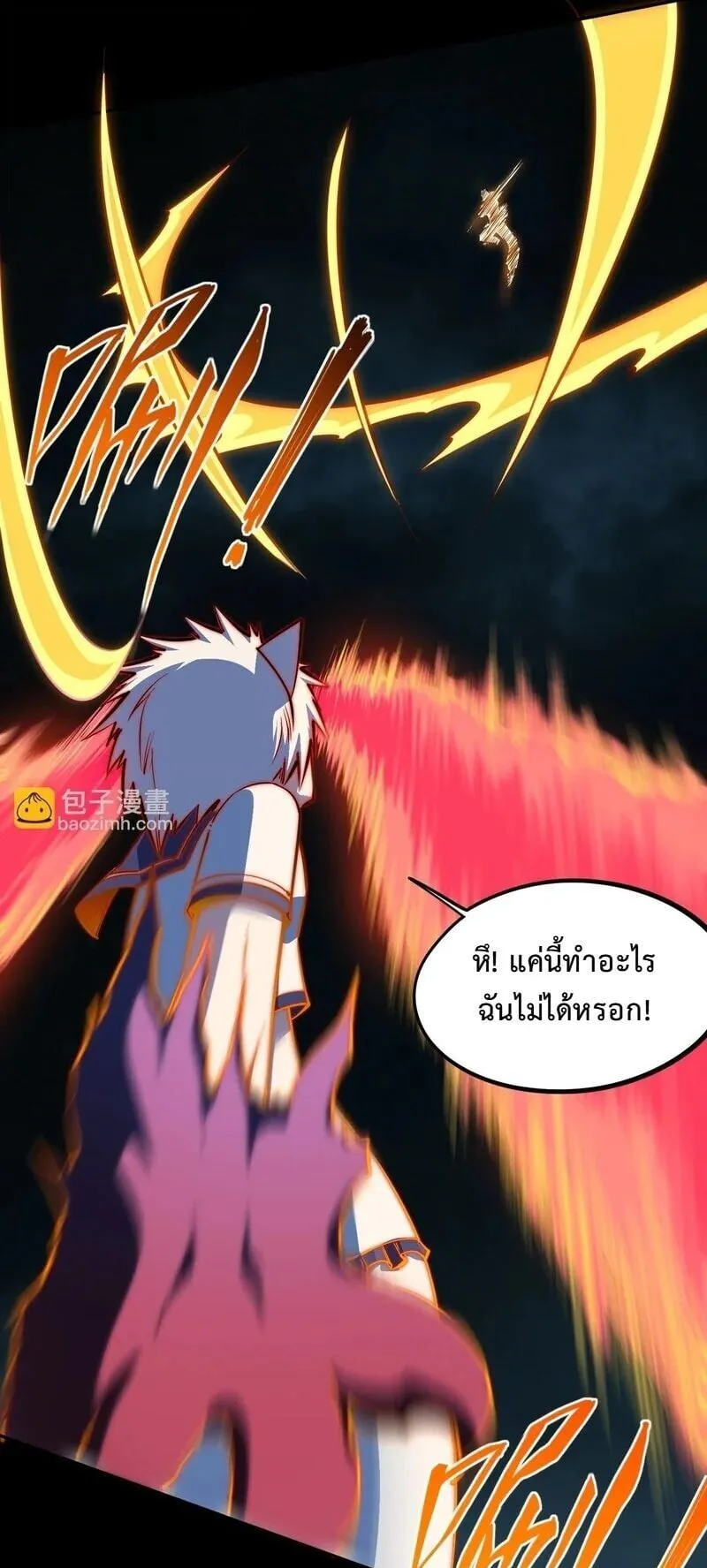 All People Scramble for the Tower: I Cleared 999 Floors in Advance ตอนที่ 41 หน้า 37