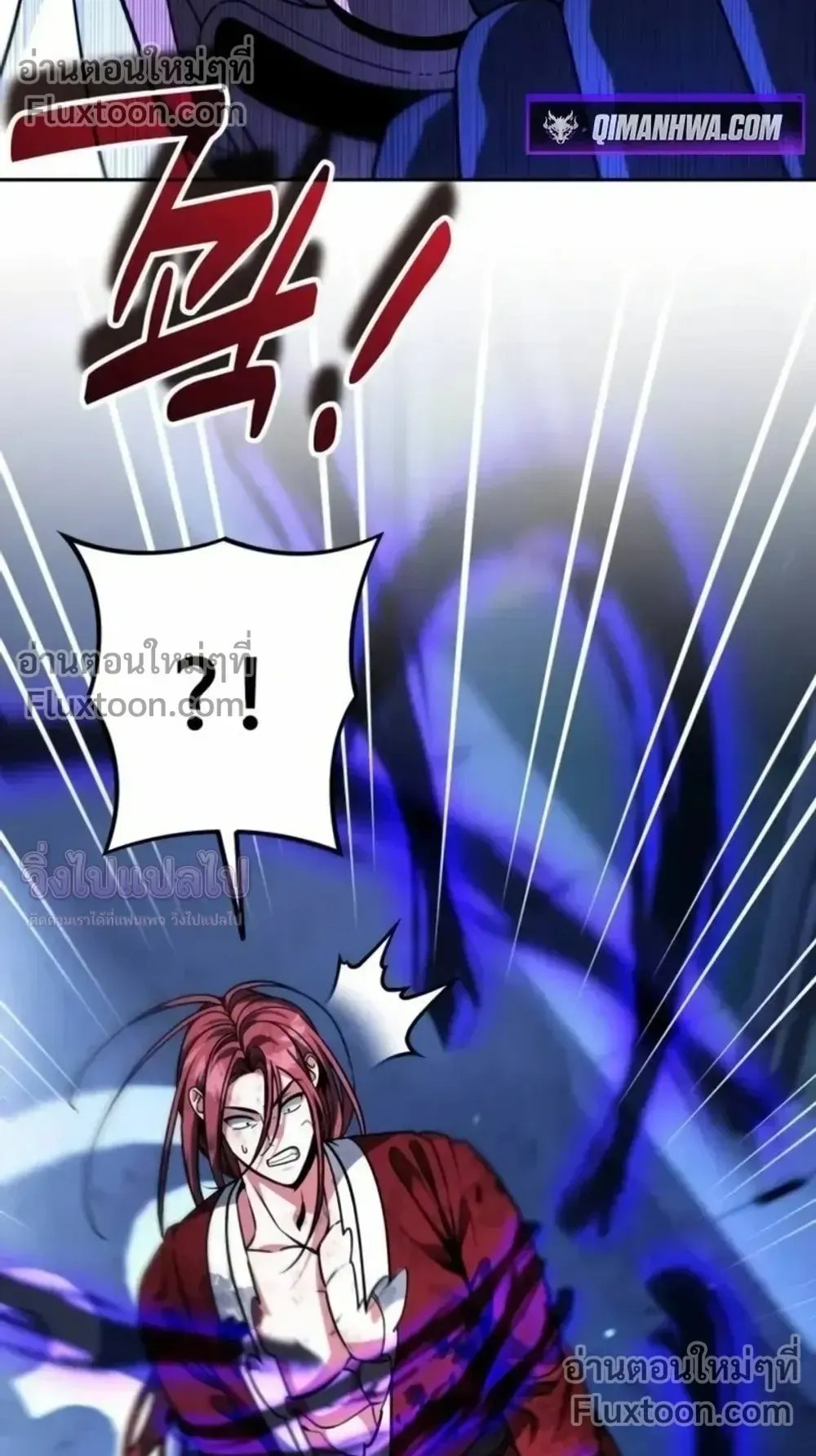 Sovereign of the Infinite Clones ตอนที่ 82 หน้า 50
