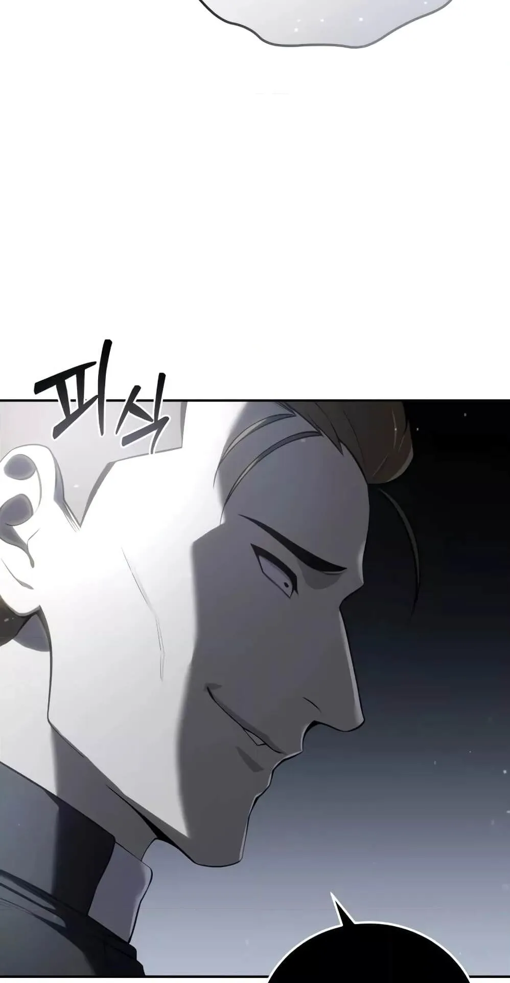 Star-Embracing Swordmaster ตอนที่ 50 หน้า 15