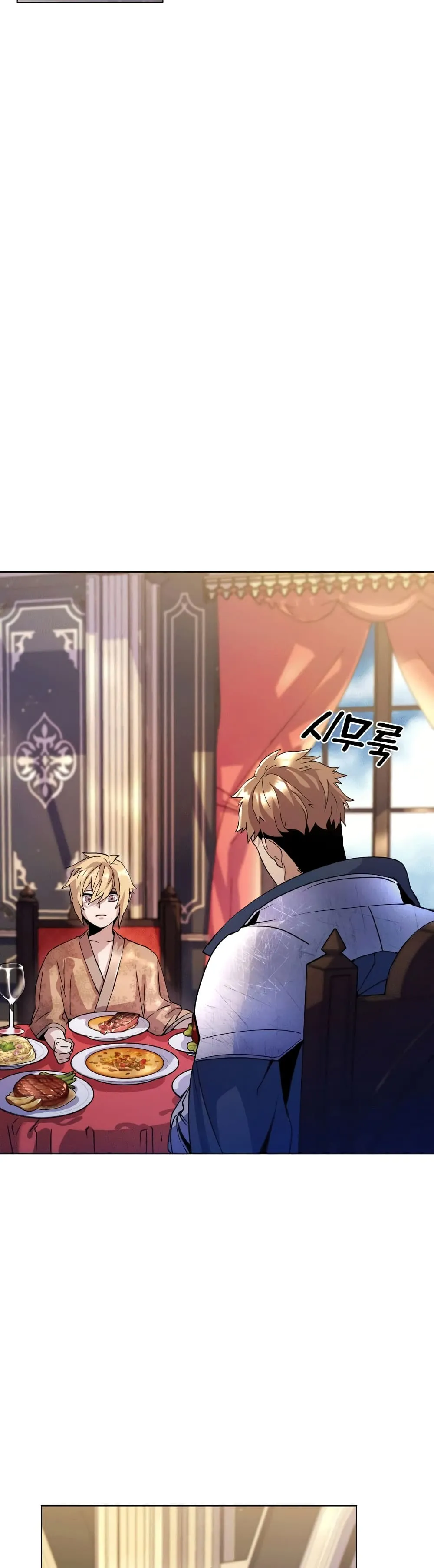 Overbearing Tyrant ตอนที่ 3 หน้า 38