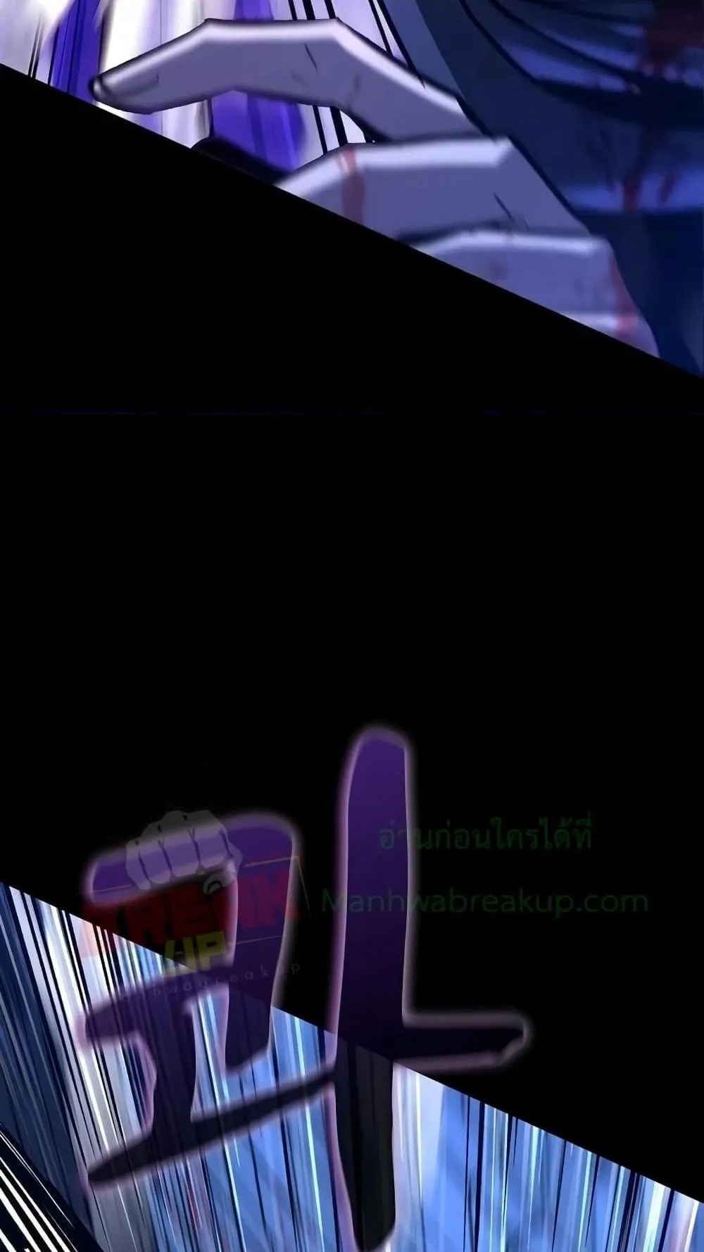 Genius Corpse-Collecting Warrior ตอนที่ 6 หน้า 103