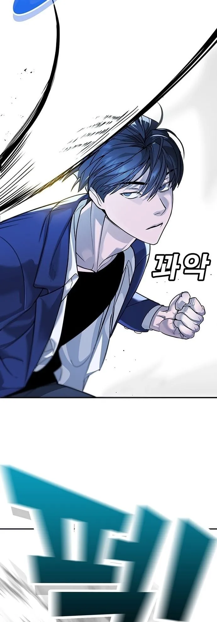 High School Conquest: War Against the Bullies ตอนที่ 2 หน้า 122