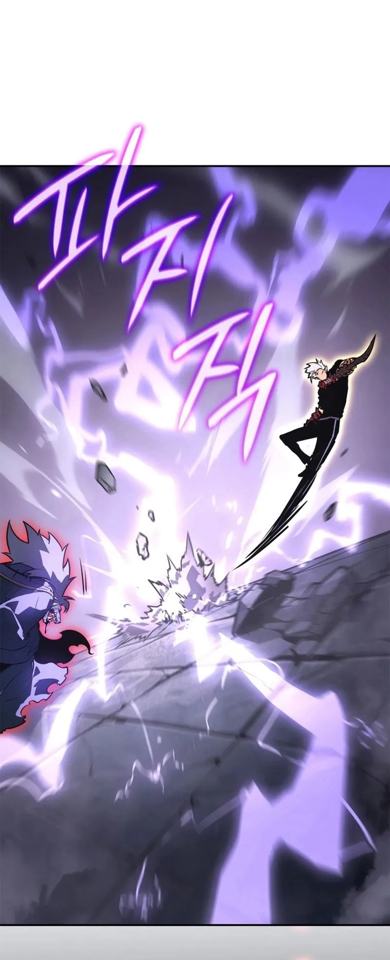 Solo Leveling: Ragnarok ตอนที่ 18 หน้า 11