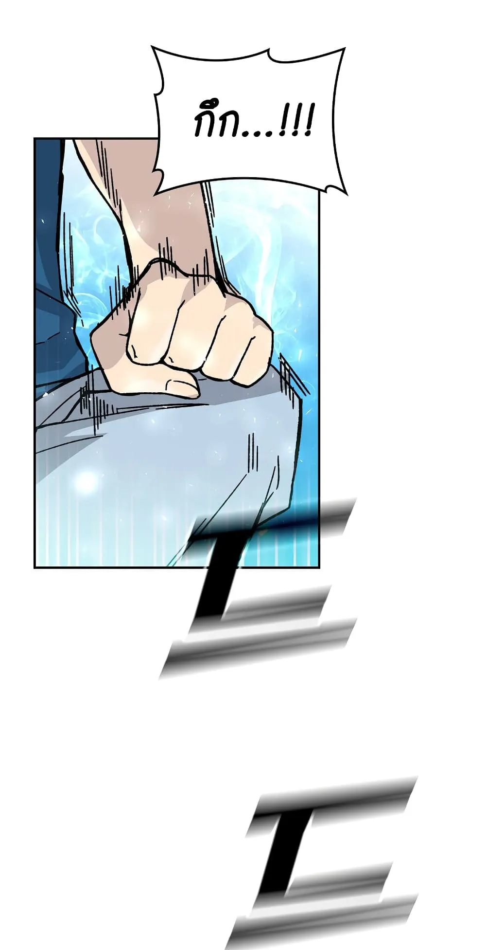 Demon Lord’s Martial Arts Ascension ตอนที่ 2 หน้า 101