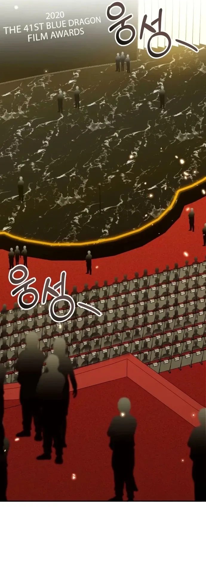 I Was Immediately Mistaken for a Monster Genius Actor ตอนที่ 80 หน้า 13