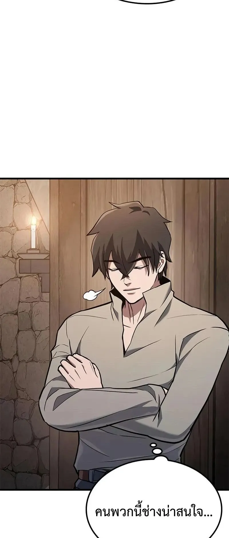 Demonic Beast Hunter Survival Guide ตอนที่ 5 หน้า 93