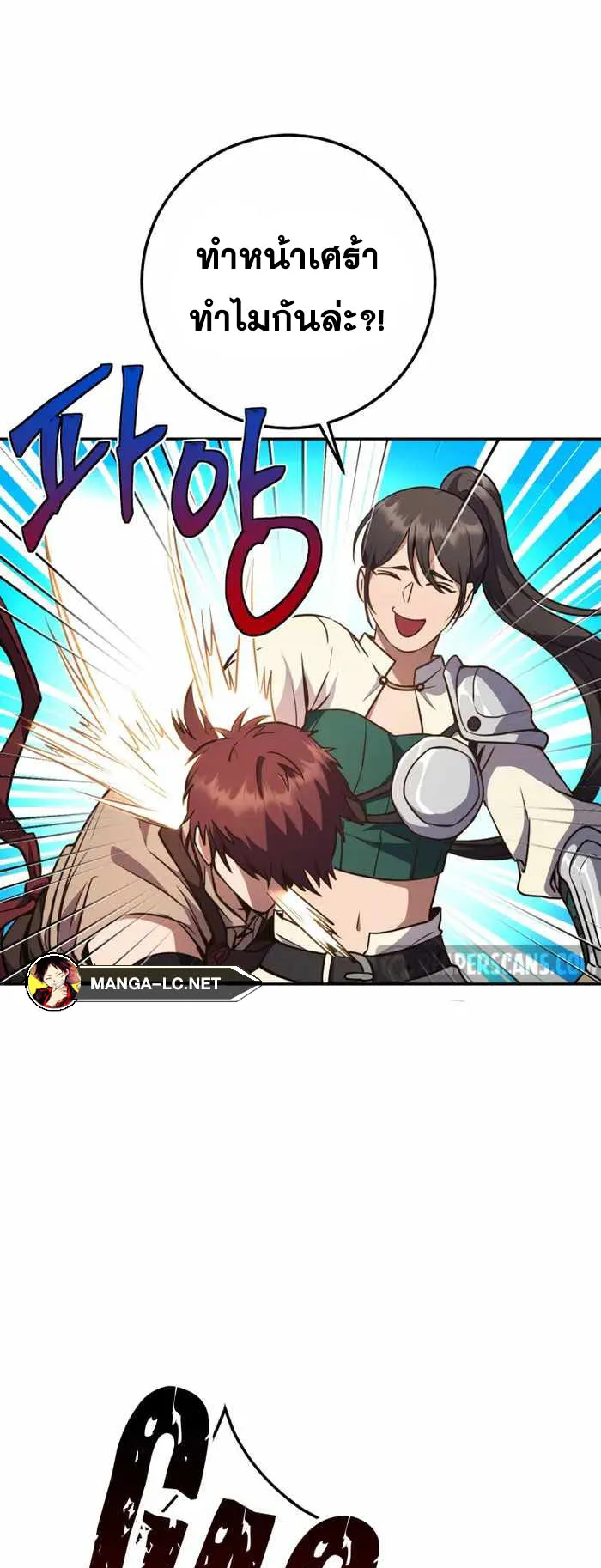 Legendary Blacksmith’s Vengeance ตอนที่ 9 หน้า 60