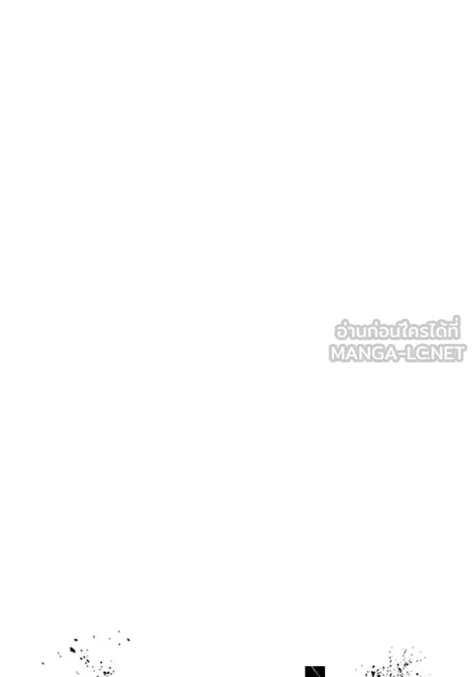 Juvenile Prison ตอนที่ 78 หน้า 21