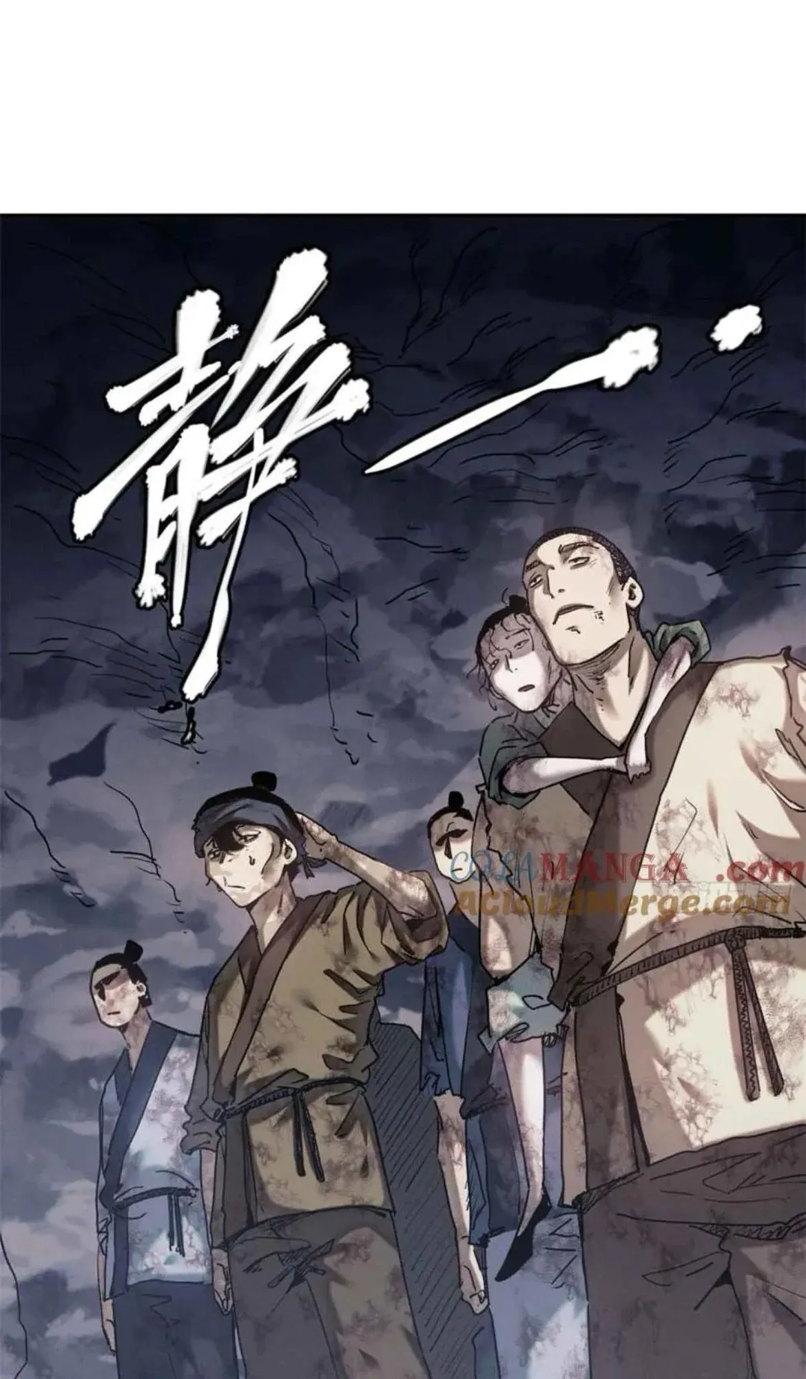 Dao of the Bizarre Immortal ตอนที่ 26 หน้า 24
