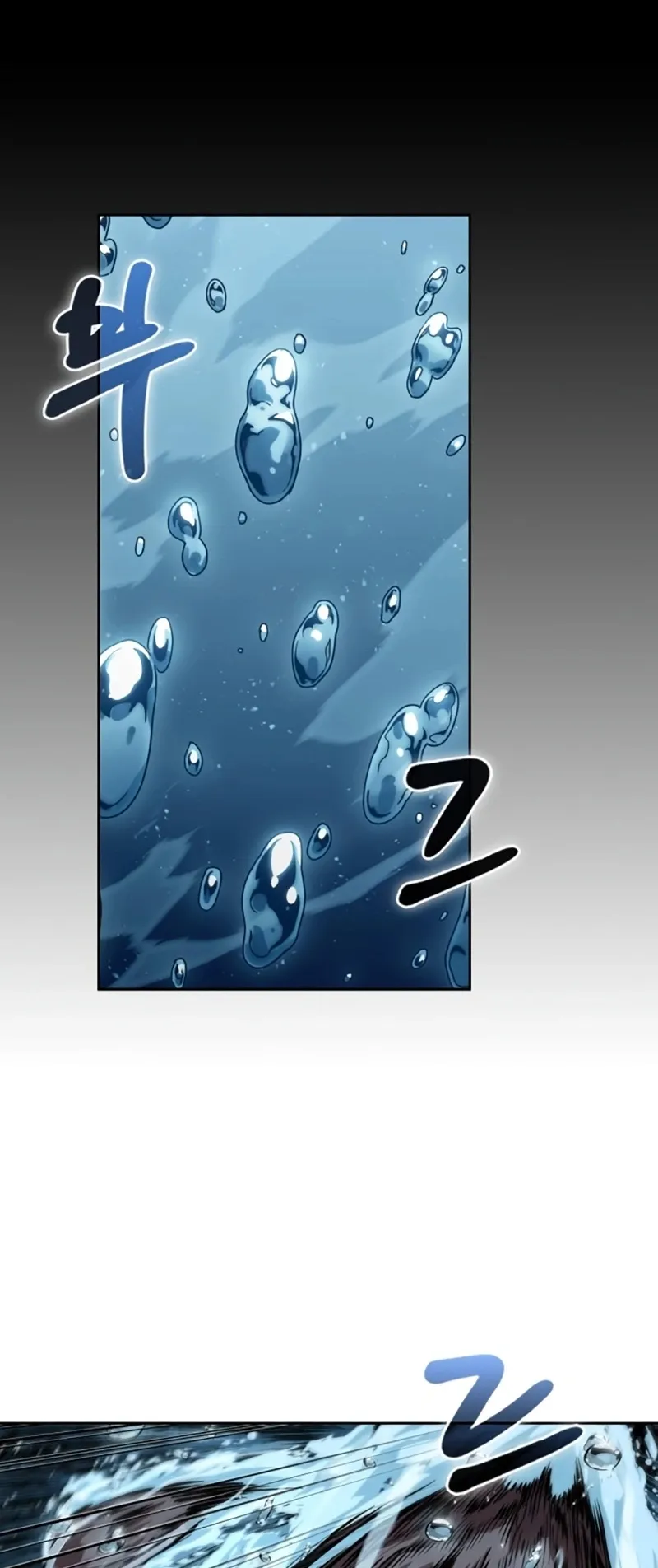 Nano Machine Chapter 273 หน้า 5