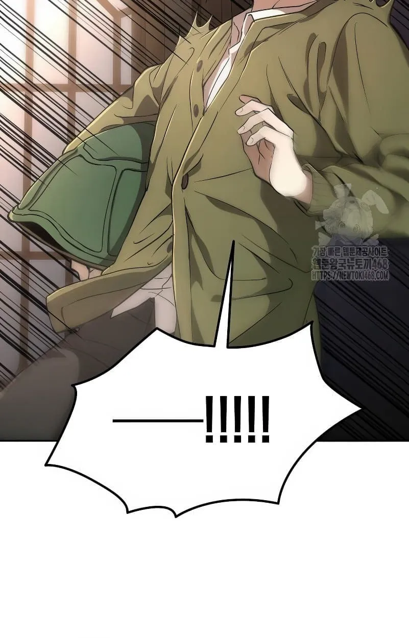 Shinsu Kindergarten ตอนที่ 15 หน้า 111