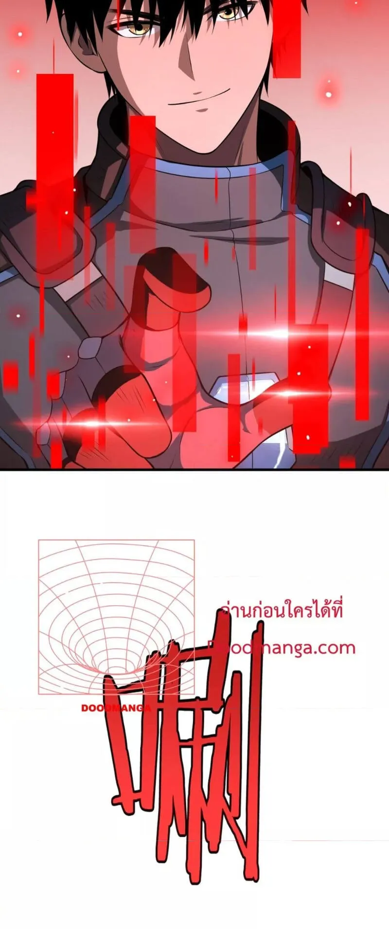 Doomsday Sword God ตอนที่ 14 หน้า 56