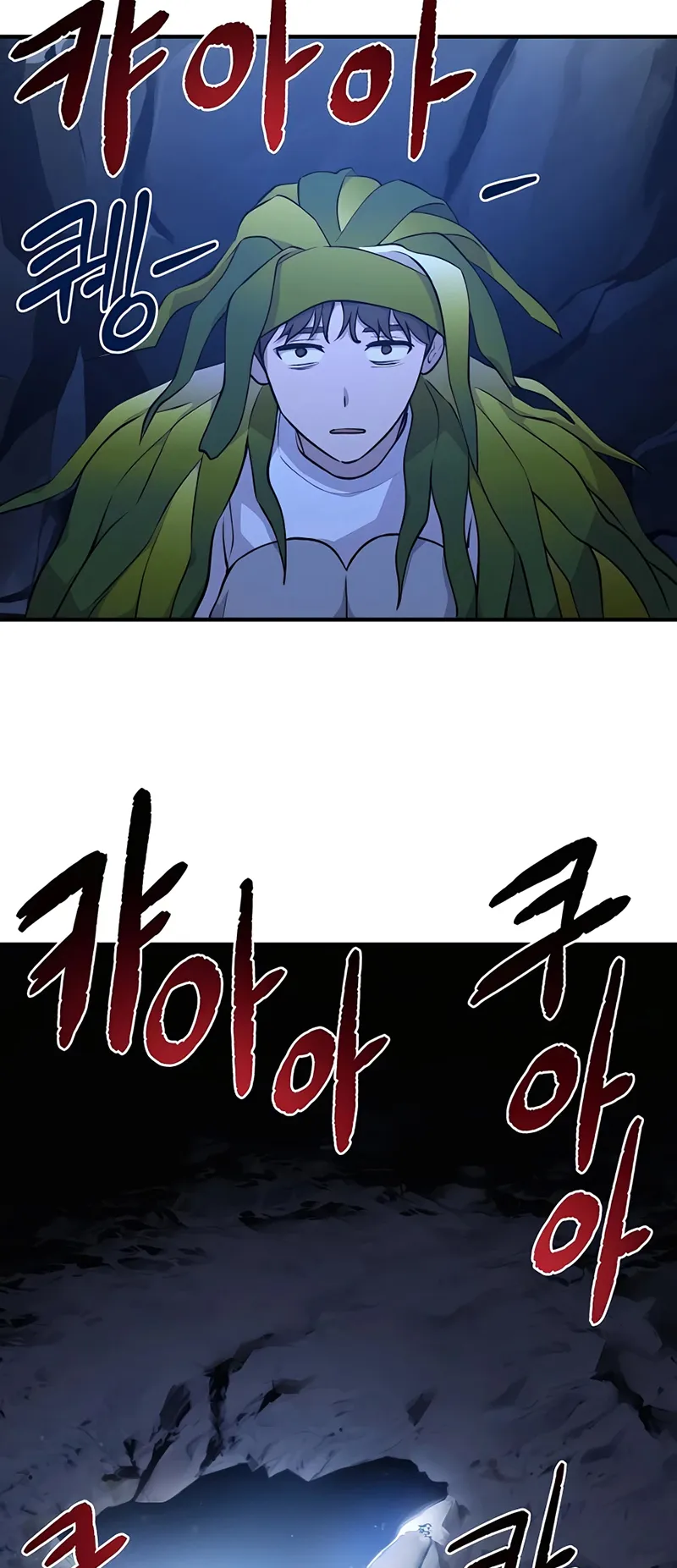Solo Farming In The Tower ตอนที่ 4 หน้า 55