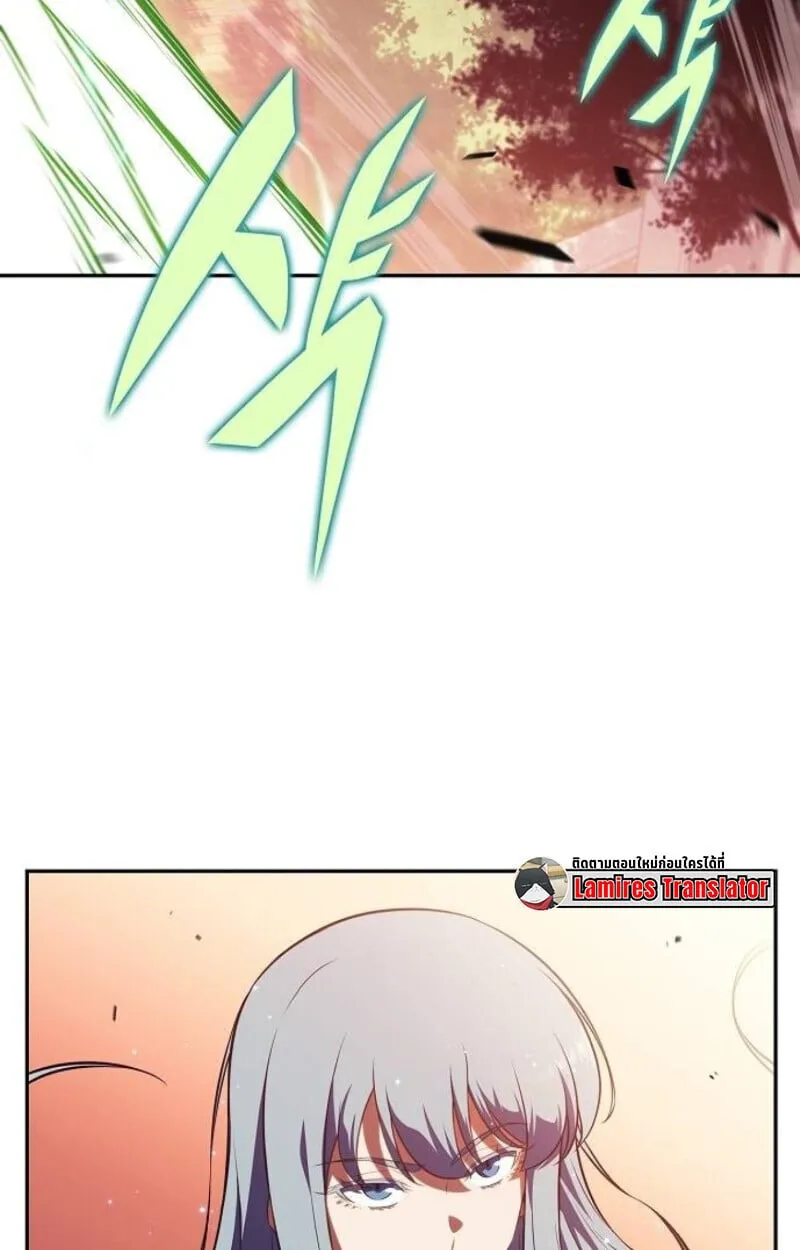 The Demon Slayer’s Restaurant ตอนที่ 7 หน้า 133